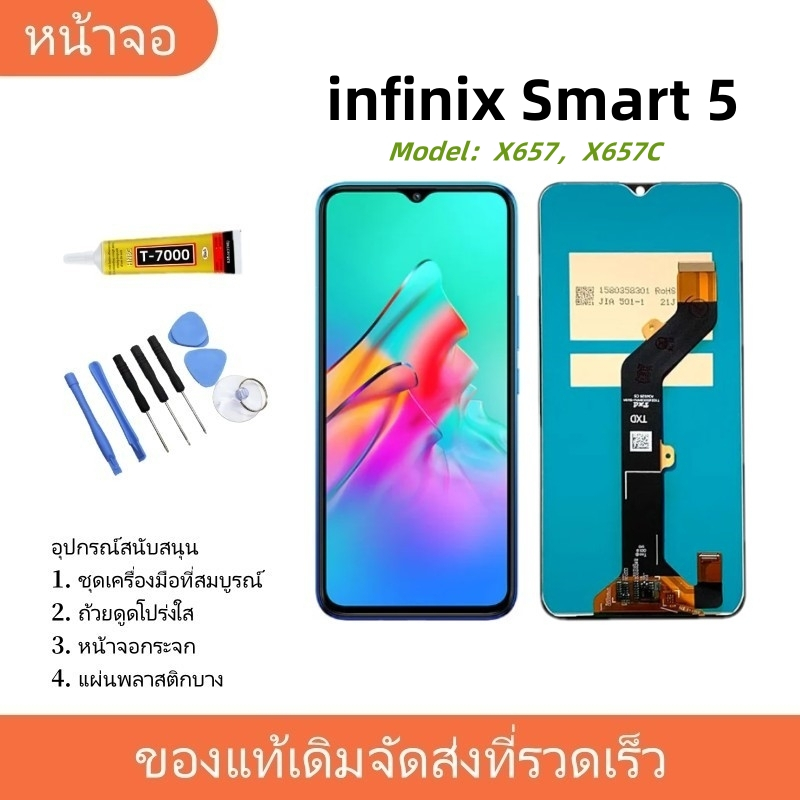 หน้าจอ LCD Display จอ + ทัช Infinix Smart 5,X657, X657C งานแท้ อะไหล่มือถือ อินฟินิกซ จอพร้อมทัชสกรีน