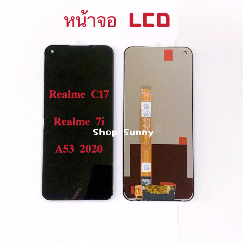 หน้าจอ LCD + ทัสกรีน Realme C17 / Realme 7i / OPPO A53 2020