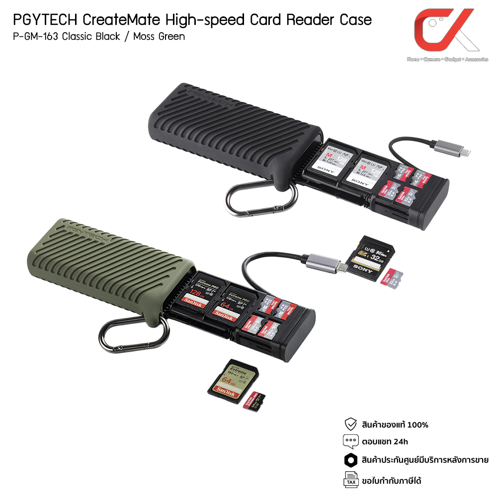 PGYTECH การ์ดรีดเดอร์ CreateMate High-speed Card Reader Case P-GM-163 Classic Black / Moss Green