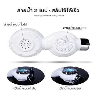 AJ เครื่องกรองน้ำรุ่น WT-01 เครื่องกรองน้ำก๊อก พร้อมใส้กรองในชุด กรองน้ำผ่านไส้กรองเซรามิค สินค้ารับประกัน 1 ปี