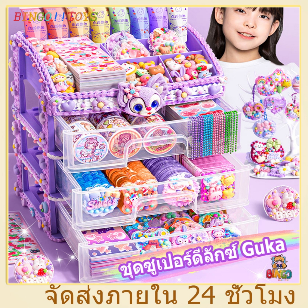DIY ชุดการ์ดกาว ชุดสติกเกอร์การ์ด Goo น่ารัก ชุด104ชิ้น ของเล่นสําหรับเด็กผู้หญิง ของเล่นdiy ชุดทำพวงกุญแจ diy