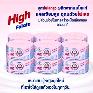 (แพ็ค 12 )Bear Brand นมสเตอริไลส์ นมตราหมี 140 มล. แพ็ค 12สูตร ออริจินอล&โฟเลตสูง