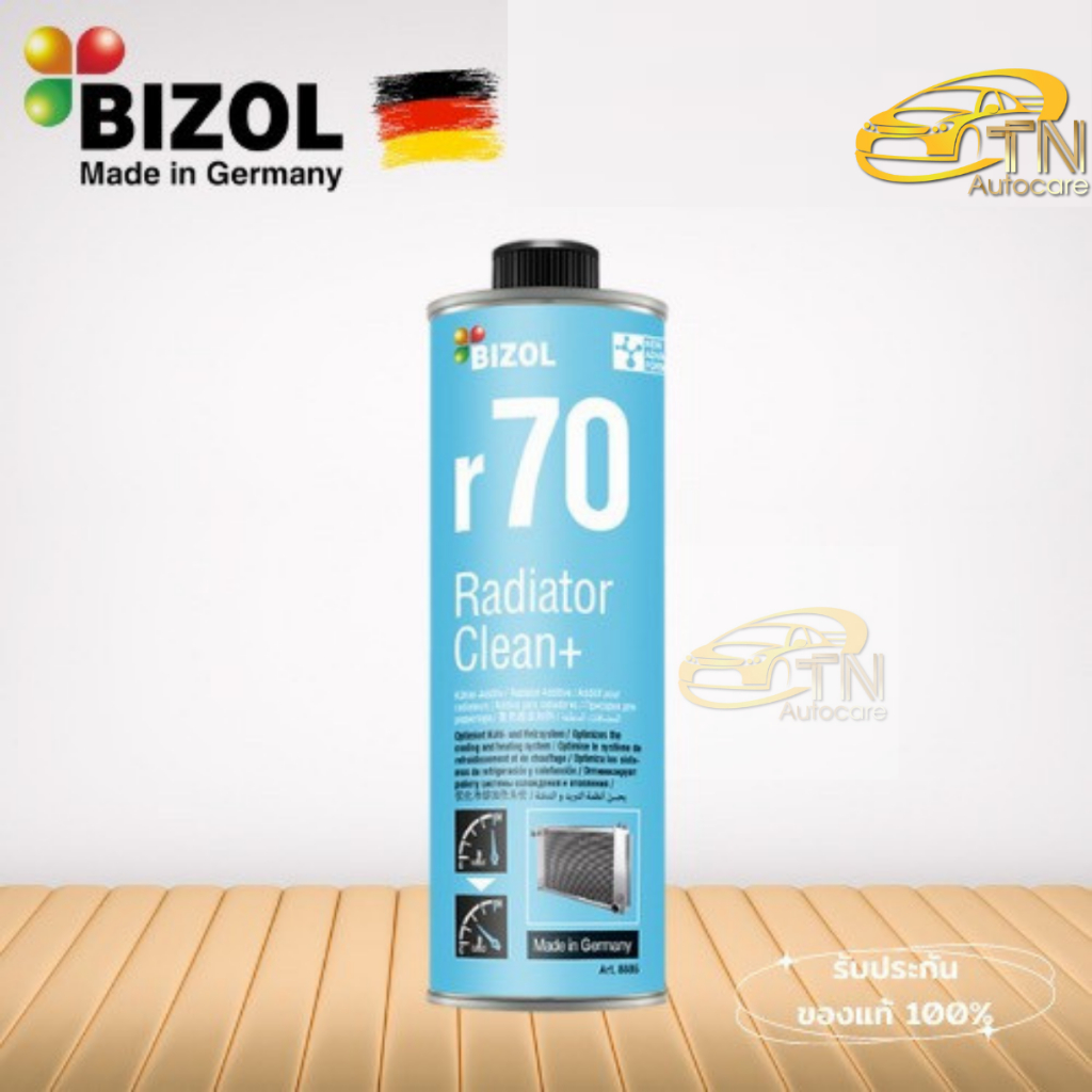 BIZOL Radiator Clean+ r70 น้ำยาทำความสะอาดหม้อน้ำ 250 ml.