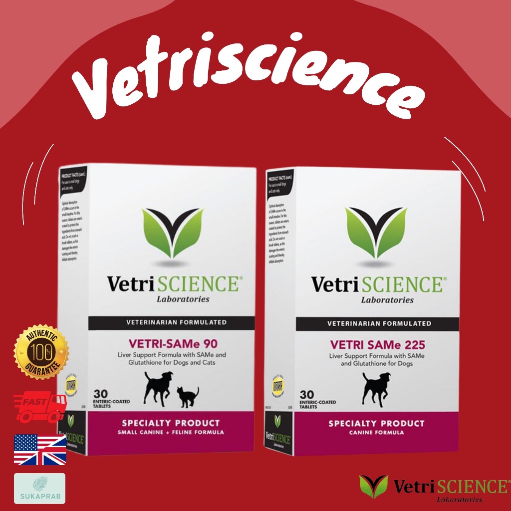 พร้อมส่ง VetriScience SAMe 90mg Liver Support  บำรุงตับสุนัข แมว Vetri-SAMe 225 Vetri-SAMe 90