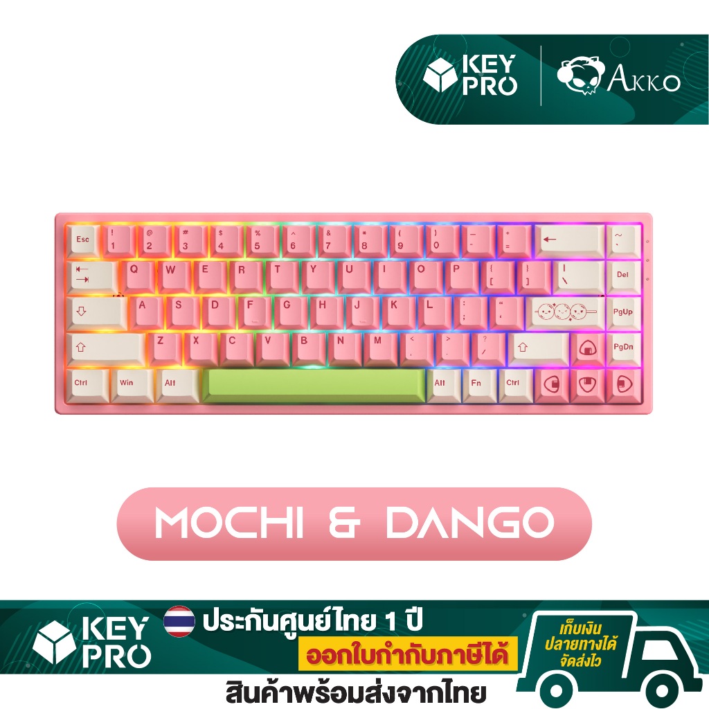 คีย์บอร์ด AKKO 3068B Plus Mochi &amp; Dango ขนาด 65% RGB Bluetooth Wireless Hotswap Mechanical Keyboard คีย์บอร์ดไร้สาย
