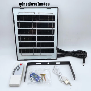 หลอดไฟสีแดงโซล่าเซลล์ LED ไล่ยุง ไล่แมลง ขนาด 1500w/4800w พลังงานแสงอาทิต