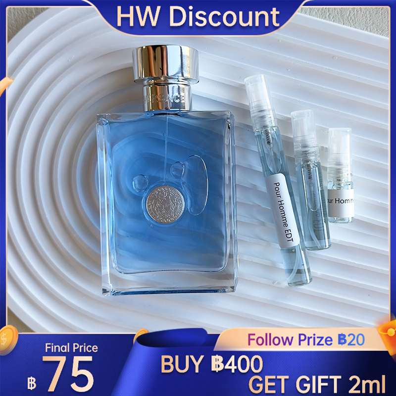 น้ําหอมแท้แบ่งขาย Versace Pour Homme EDT แท้ 100% 2ml/5ml/10ml น้ําหอมขวดเล็ก