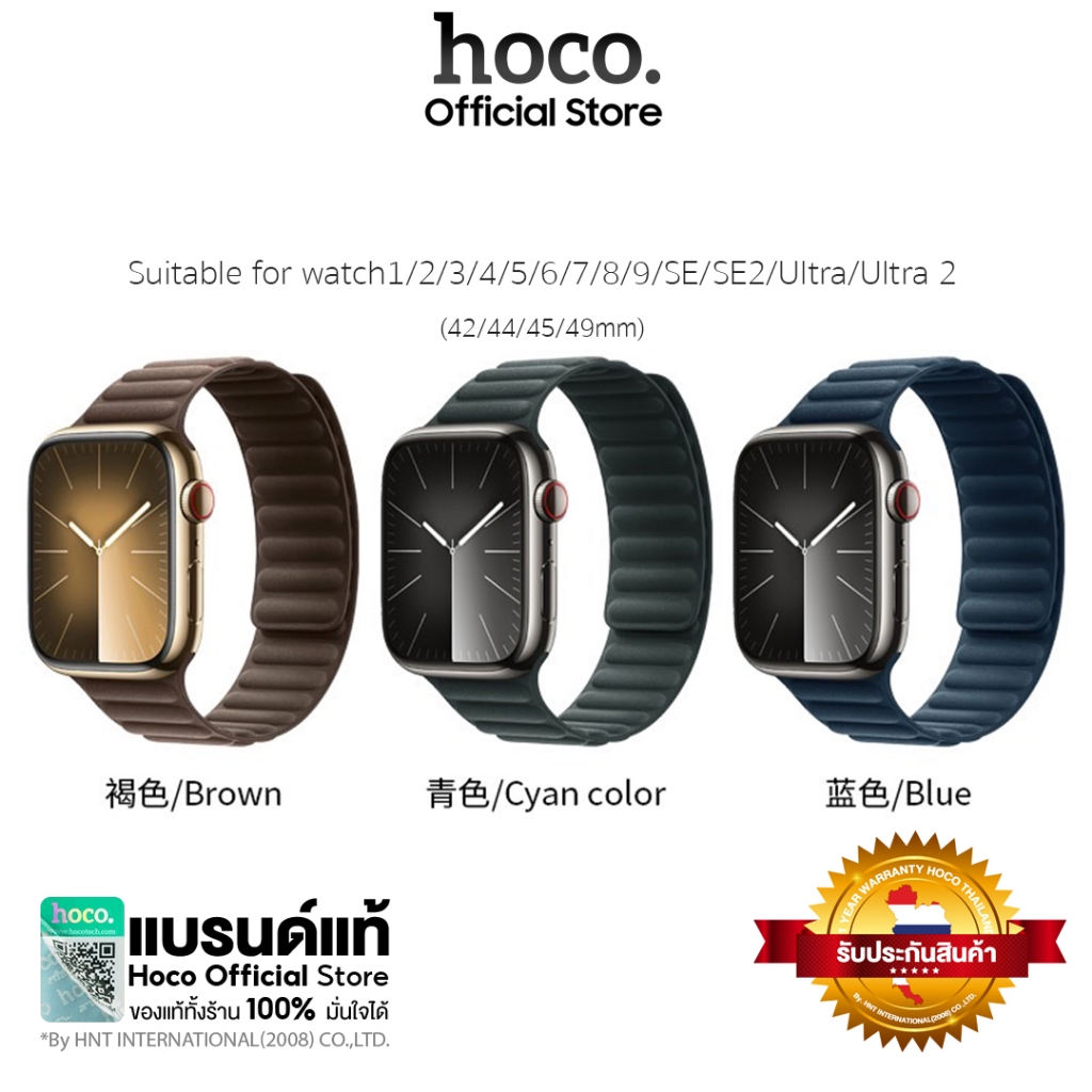 Hoco สายนาฬิกา series magnetic chain strap for 7/8/9 Ultra/Ultra 2 model.WA24
