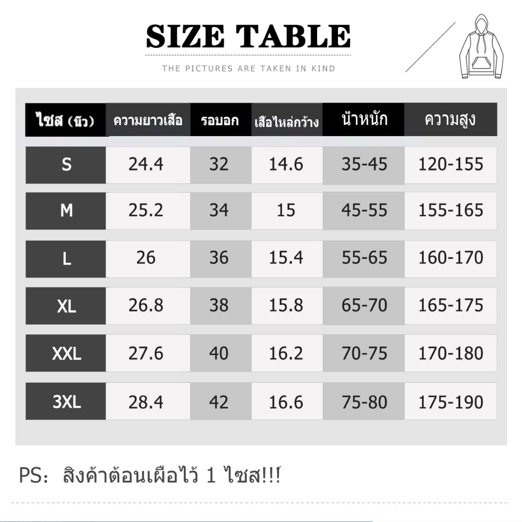 L511 เสื้อฮู้ดลายแฟชั่นสวยน่ารัก.เสื้อแขนยาว.มี7สีหลายไซส์(S-3XL)