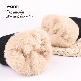 ถุงมือกันหนาวอเนกประสงค์ ทัชสกรีนได้ ด้านในบุขนแกะให้ความอบอุ่น สวมใส่กระชับ ระบายอากาศได้ดี 01Z