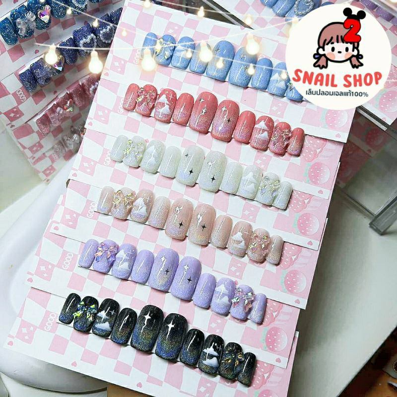 เล็บปลอมสำเร็จรูปสีเจลแท้ แถมฟรีกาว+ตะไบทุกชุด (โฮโลแกรมลูกแก้ว-โบว์ออโรร่า) snail shop pvc