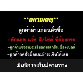 เสื้อกีฬาคอวีพร้อมสกรีนชื่อ+เบอร์บอล