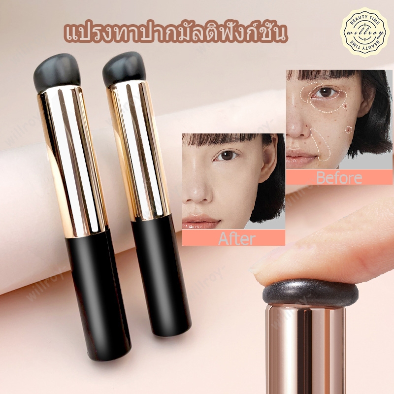 แปรงทาลิปฟุ้ง แปรงเกลี่ยลิป แปรงทาปากซิลิโคน แปรงลิปสติก แปรงคอนซีลเลอร์ สําหรับแต่งหน้า แบบนิ่ม