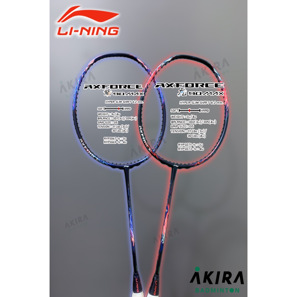 LI-NING ไม้แบดมินตัน รุ่น AXFORCE 90 MAX (3U/4U) แถมเอ็นและซอง พร้อมใบประกันศูนย์ไทย 6เดือน