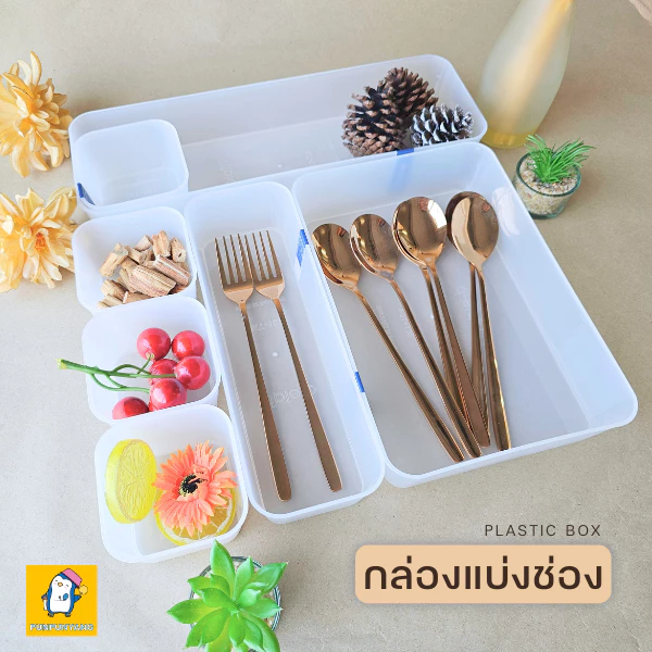 กล่องแบ่งช่อง 4 ขนาด ถาดพลาสติกใส ไซส์ S/M/L/XL จัดระเบียบโต๊ะทำงาน กล่องใส่เครื่องเขียน
