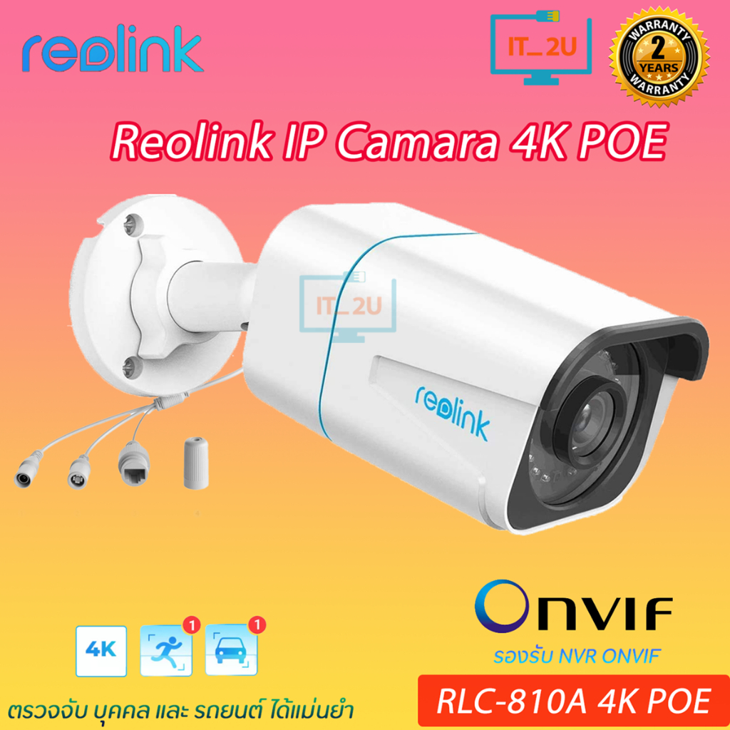 Reolink RLC-810A 4K POE Security IP Camera 8MP กล้องวงจรปิดภาพสี คมชัดระดับ4Kประกัน2ปี