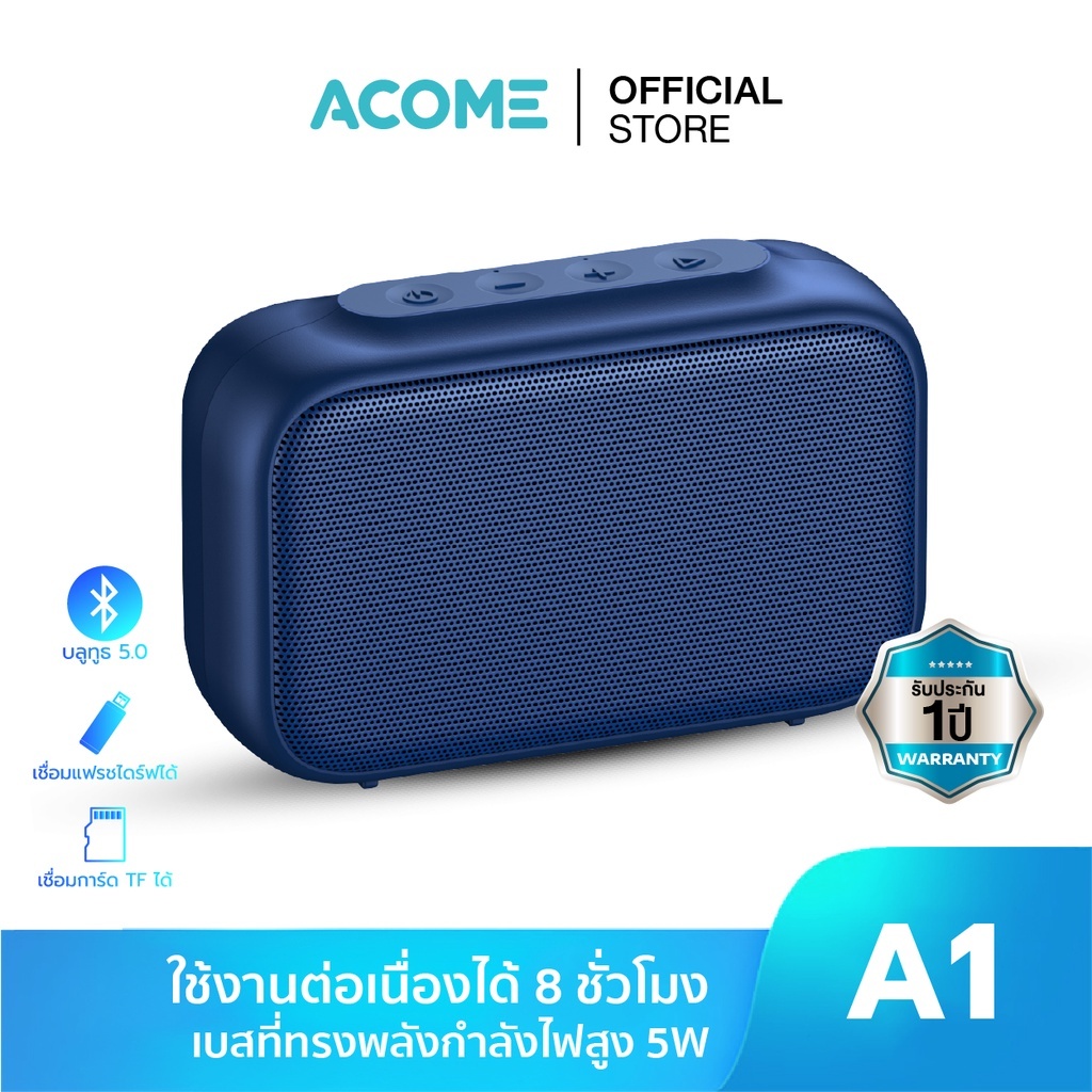 ACOME ลำโพงพกพา A1 Bluetooth Speaker ลำโพงบลูทูธ ลำโพง แบบพกพา รองรับ TWS SD Card ขนาด 5W บลูทูธ 5.0