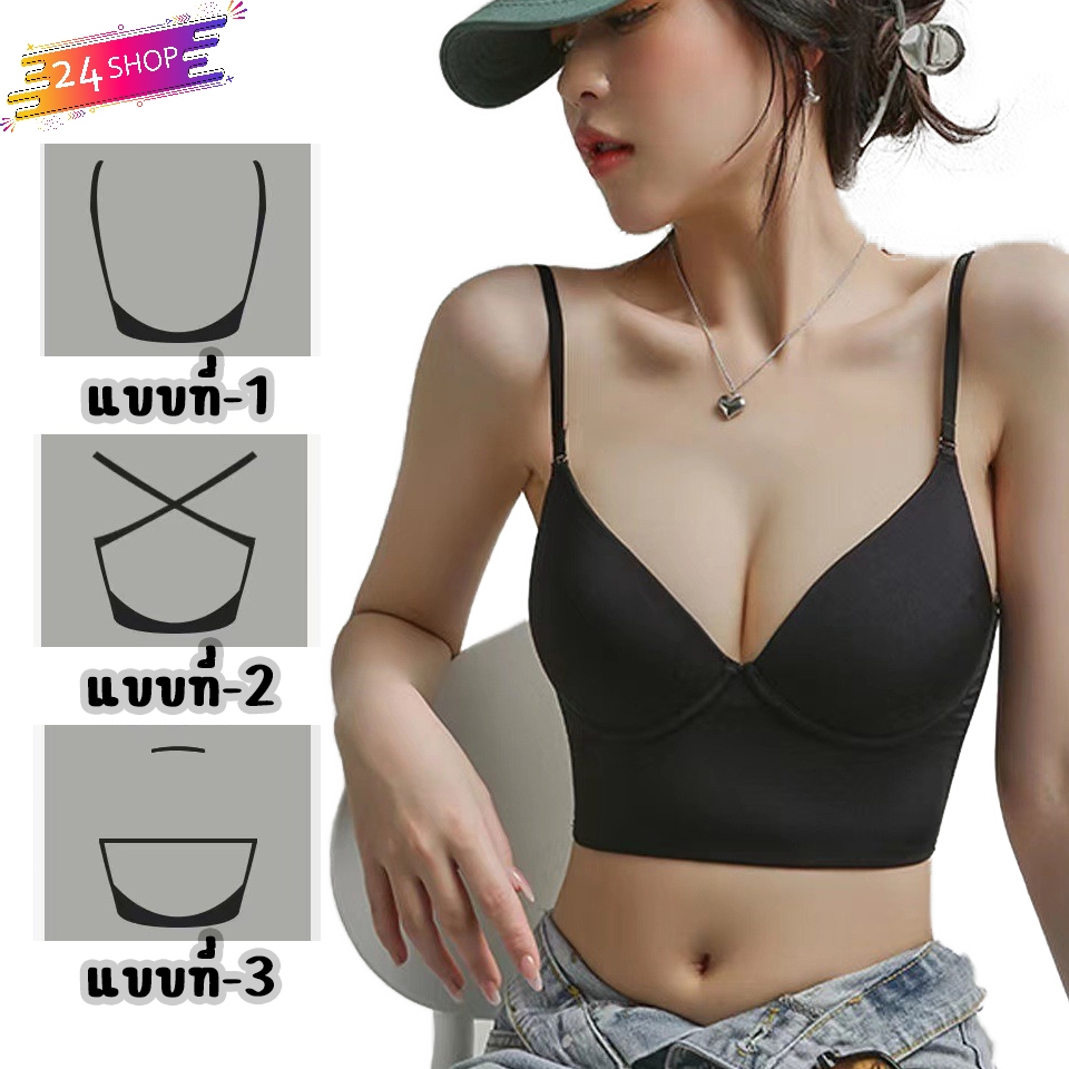 VR-015 สายเดี่ยวกระชับลำตัว ครอปบรา บราสายเดียว เสื้อชั้นใน มีความยืดหยุ่นใส่สบาย