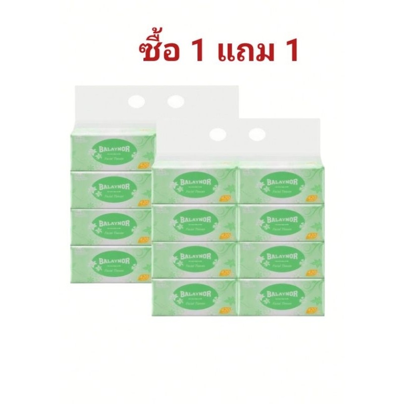 กระดาษทิชชู่​Balaynor กระดาษ​เช็ดหน้า​420 แผ่น​# คุณภาพดี ซับ​น้ำแห้งไว