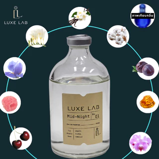 น้ำหอมกลิ่น Mid-Night 100 ml