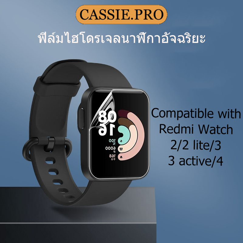 ตัวป้องกันหน้าจอ TPU แบบนุ่มของ Redmi Watch 2lite, Redmi Watch3, ตัวป้องกันหน้าจอนาฬิกา HD แบบโปร่งใสของ RedmiWatch 4