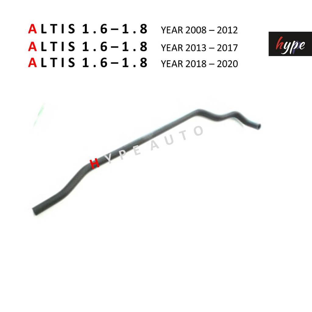 ท่อยางข้างเครื่อง ท่อข้างเครื่อง ท่อยางหม้อพักน้ำ อัลติส ALTIS 1.6 - 1. 8 - 2.0 ปี 2008 - 2012 , 2013 - 2018 - 2020