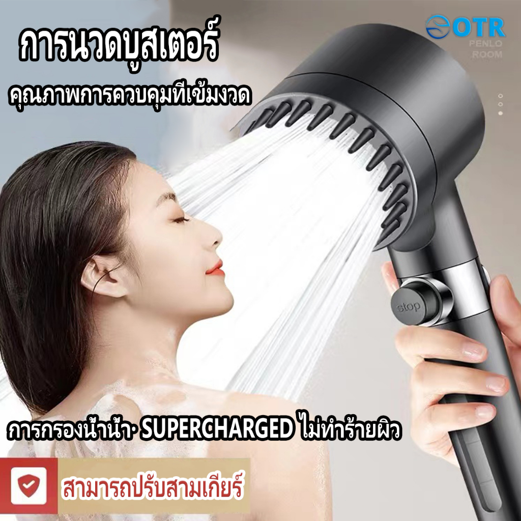 3 ระดับ หยุดน้ำด้วยปุ่มเดียว 4in1 ฝักบัวอาบน้ำ ฝักบัวแรงดันสูง ฝักบัวแรงดันสูงปรับได้