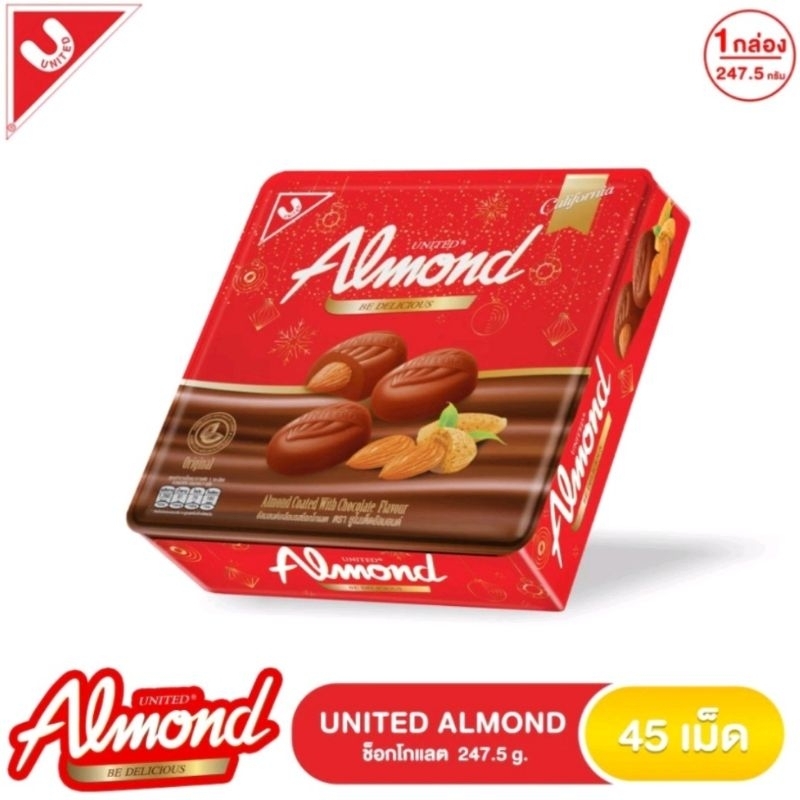 ยูไนเต็ด อัลมอนด์ เคลือบช็อกโกแลต 247.5 กรัม กล่องพรีเมี่ยม✨️ United Almond