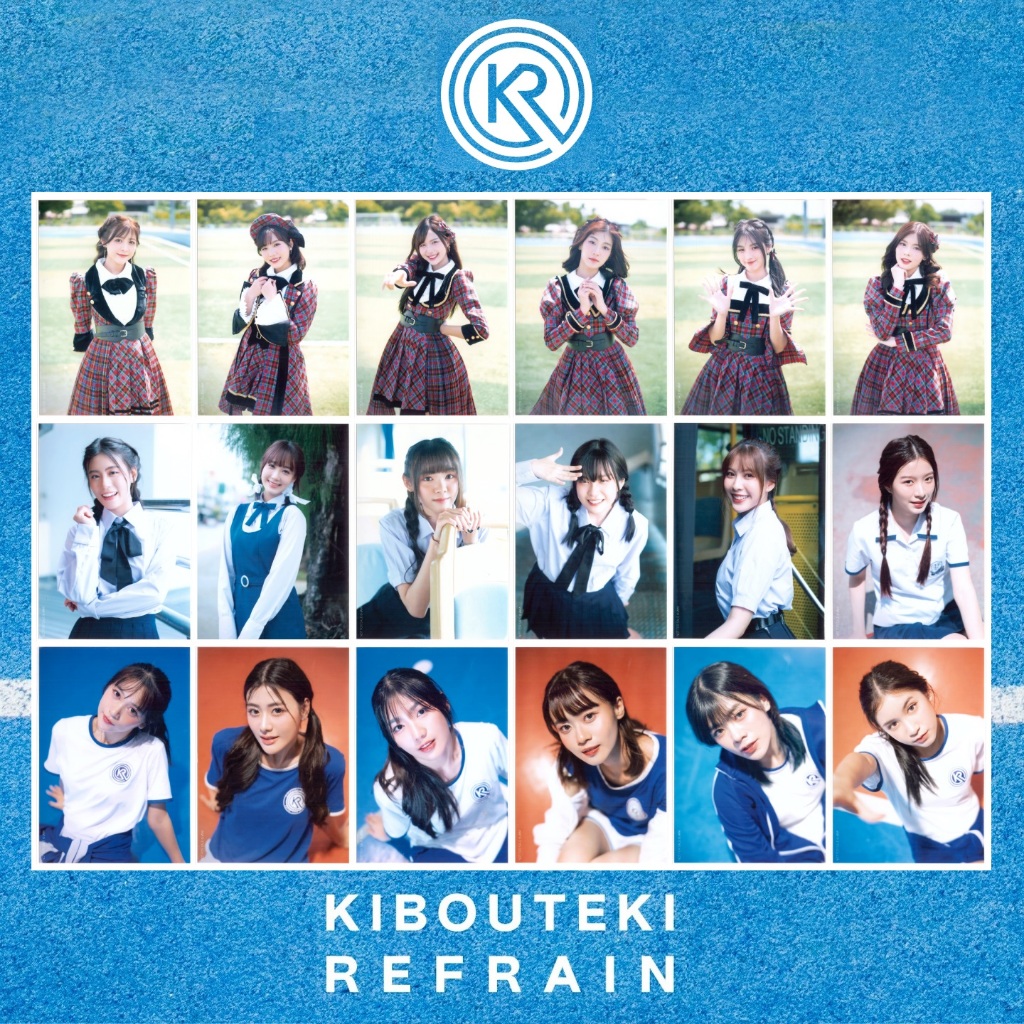 [ปก][2/2] BNK48 15th single Kibouteki Refrain แค่นี้ก็พอใจแล้ว รูปสุ่ม Photoset