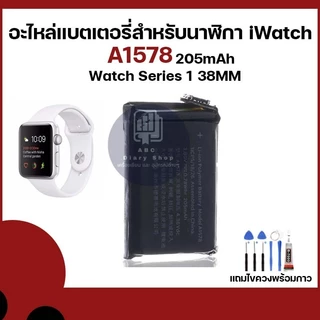 แบตเตอรี่ แบบเปลี่ยน สําหรับ Apple Watch Series 1 2 3 4 5 6 (38 40 42 44 มม.) สำหรับ Apple ฟรีเครื่องมือไขควงและกาว