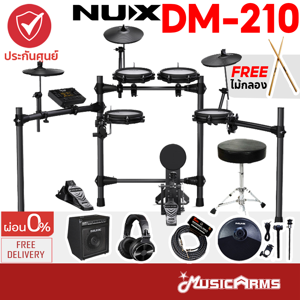 [ใส่โค้ดลดสูงสุด1000บ.] Nux DM-210 กลองไฟฟ้า พิเศษไฟล์คู่มือภาษาไทย Digital drum หนังมุ้ง Nux DM210 +ประกันศูนย์ 1 ปี