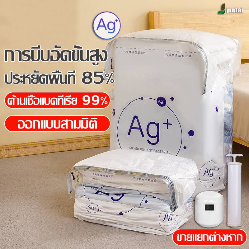 ksmil01 ถุงบีบอัดต้านเชื้อแบคทีเรีย การออกแบบสามมิติ ความจุขนาดใหญ่ ไม่ฉีกขาดง่าย หนาและทนทาน