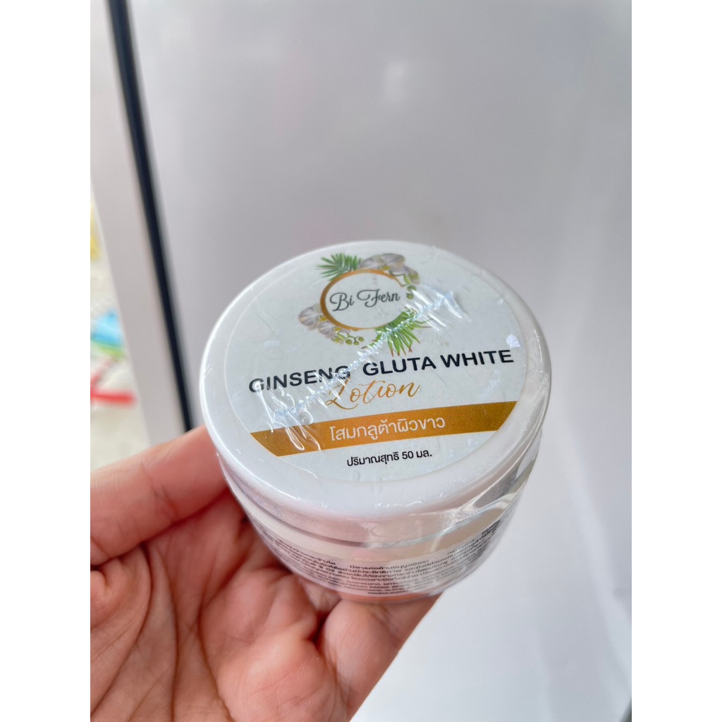 Ginseng gluta white ใบเฟิร์น โสมกลูต้า 50 g.