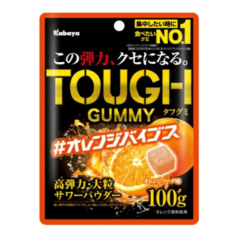 Kabaya tough gummy เยลลี่ชื่อดังจากญี่ปุ่น