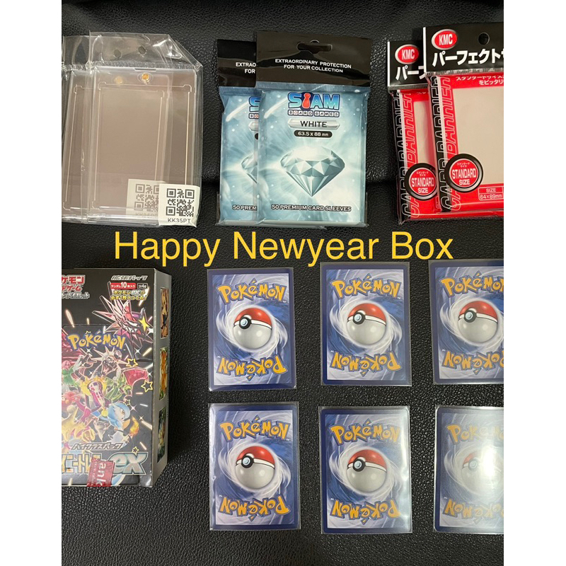 [กล่องสุ่มการ์ดโปเกม่อน(Happy Newyear)] จำนวนจำกัด