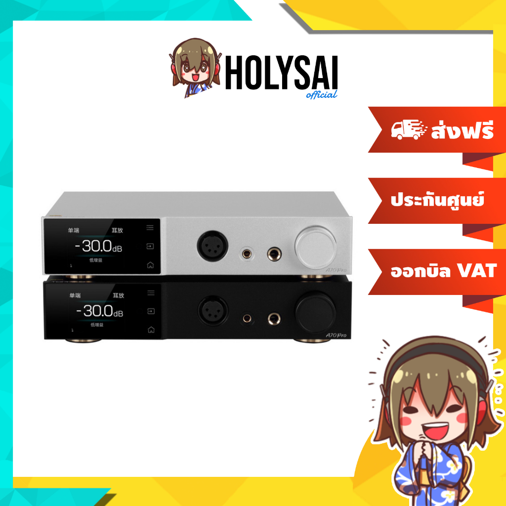 Topping A70 PRO Headphone Amplifier ตั้งโต๊ะ กำลังขับสูง ประกันศูนย์ไทย