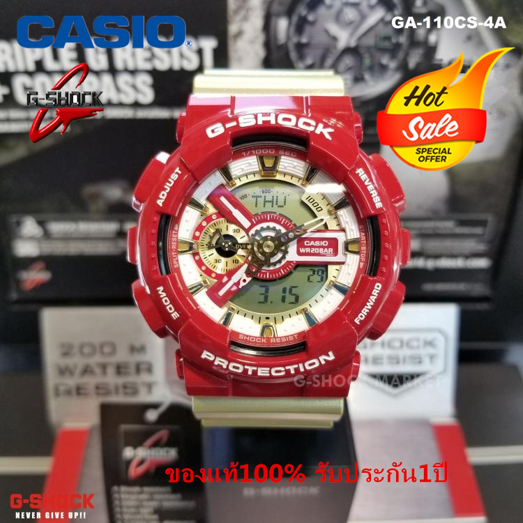 CASIO G-Shock GA-110CS-4A Iron Man นาฬิกาข้อมือ สายเรซิ่น รุ่น Limited Edition - Gold/Red(ประกันศูนย์เซ็นทรัล 1ปี)