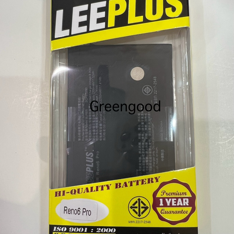 BLP855 Reno6Pro แบตเตอรี่OPPO Reno6 Pro(5G) / Reno7 5G / Reno8 5G / Find X3 Neo / K9 Pro battery มอก