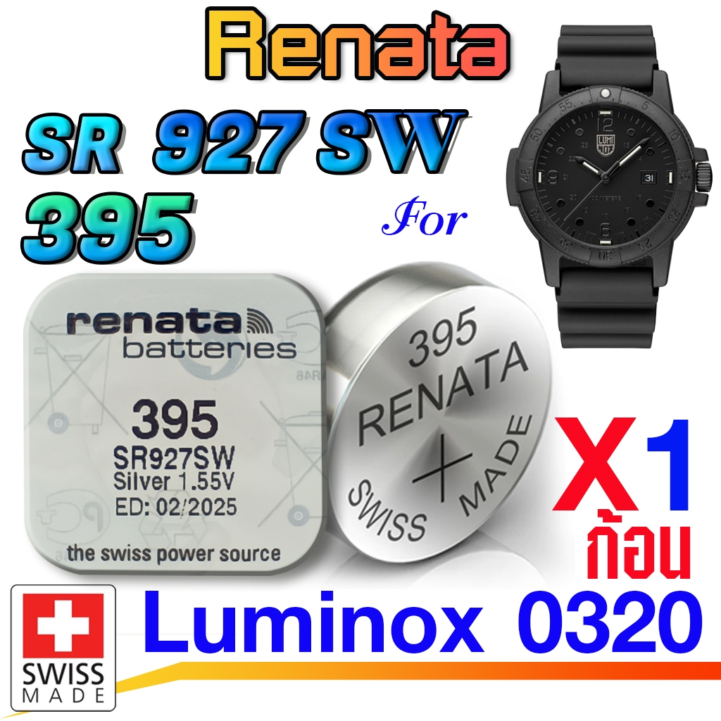 ถ่าน-แบตนาฬิกา Luminox Sea Turtle Giant 0320 Series รุ่น XS.0321.AS จากค่าย renata sr927sw 395 Swiss made  แท้ ตรงรุ่น