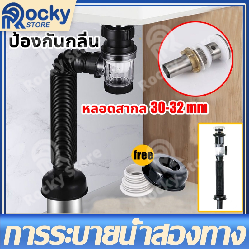 ท่อระบายน้ํา สแตนเลส ABS ท่อระบายน้ํา ท่อกลม ท่อระบายน้ํา ท่อประปา เชื่อมต่ออ่างล้างหน้าล้น ท่อระบายน้ำใต้อ่างล้างหน้า