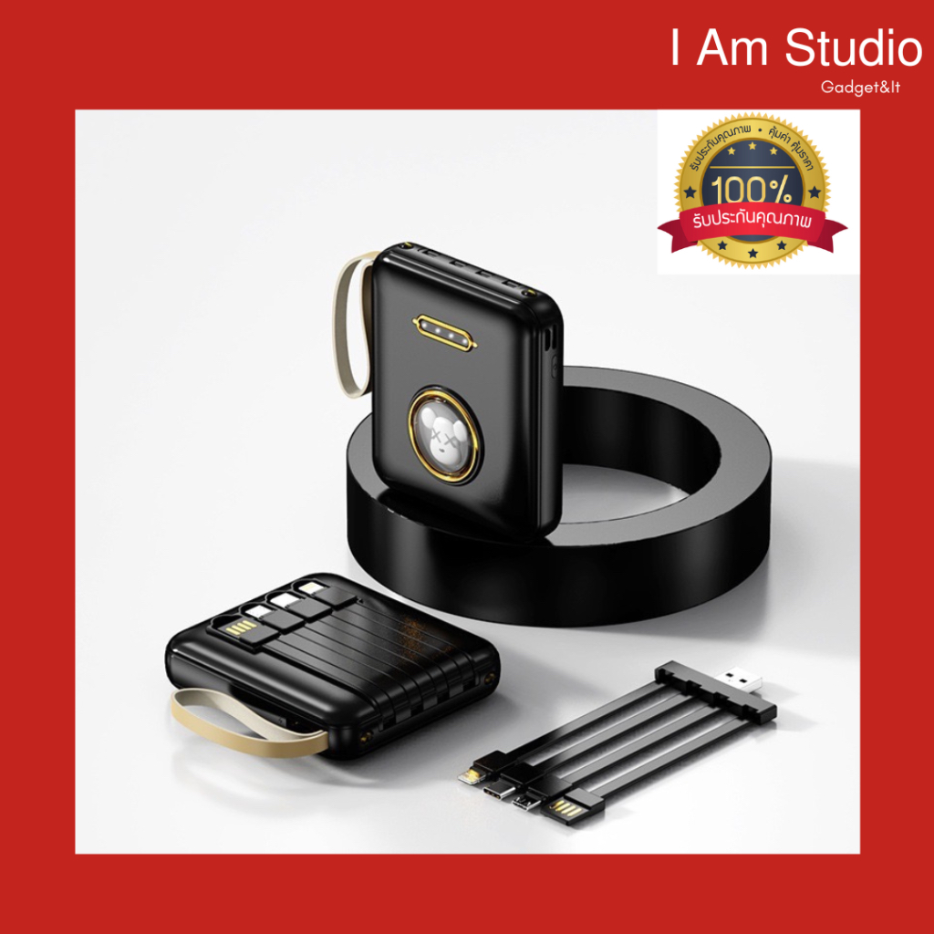 Power Bank พกพาสะดวก ด้วย OEM PowerBank5000 mAh