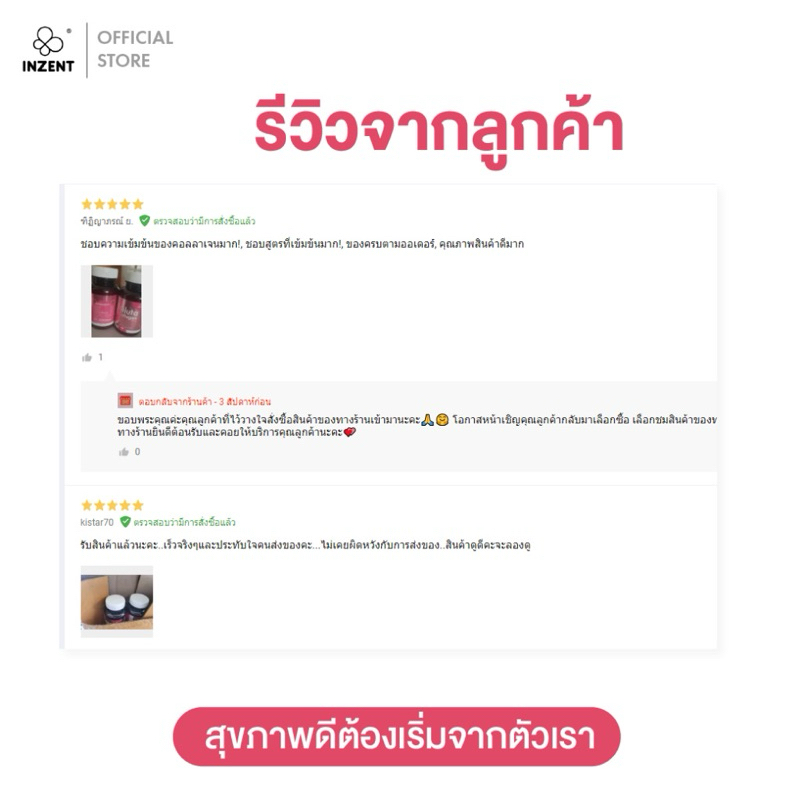 รูปภาพ 6