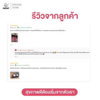 [1แถม1] Gluta Collagen (30 เม็ด)แอล กลูต้า พลัส คอลลาเจน วิตามินกลูต้า สูตรเข้มข้น ตราอินเซ้นส์[A2]