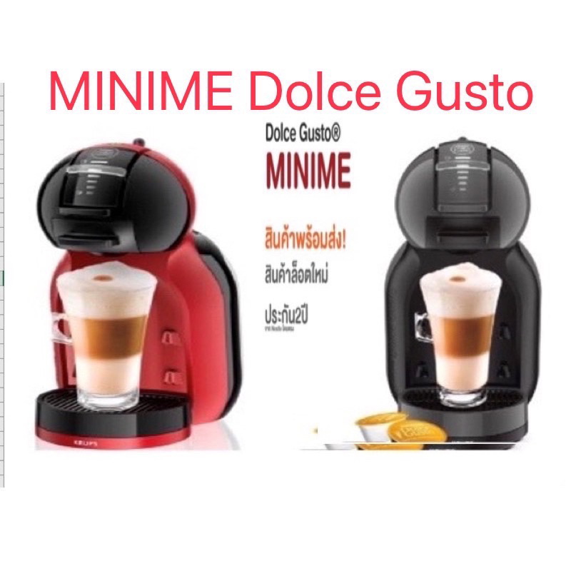 KRUPS เครื่องชงกาแฟแคปซูล Dolce gusto รุ่น Minime