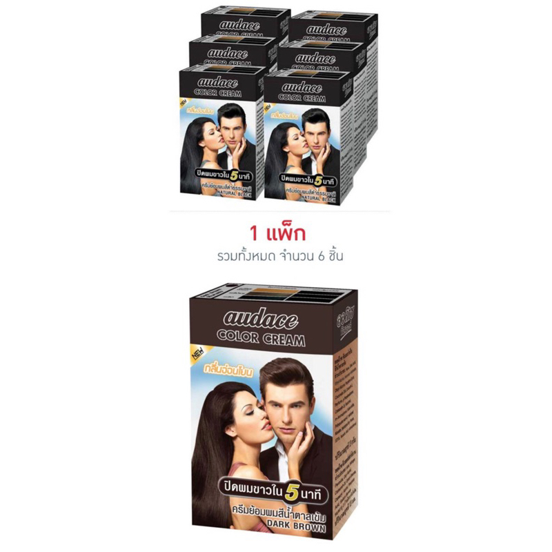 ออด๊าซ ครีมย้อมผม สีดำ/น้ำตาล (แพ็ก 6 ชิ้น)