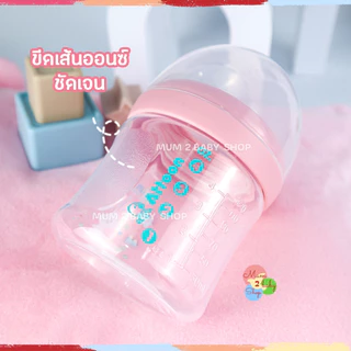 Attoon ขวดนม คอแคบ,คอกว้าง ไม่ดูดไม่ไหล ขนาด4ออนซ์ ,5 ออนซ์ ,8 ออนซ์ และ 9 ออนซ์ พร้อมจุก Antichoke