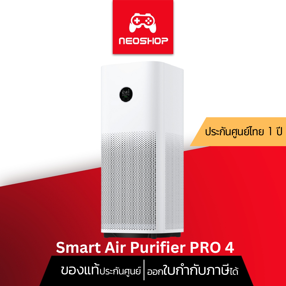 [พร้อมส่ง] Xiaomi Smart Air Purifier 4 Pro (XMI-BHR5059TH) ประกันไทย 1Y เครื่องฟอกอากาศ by Neoshop
