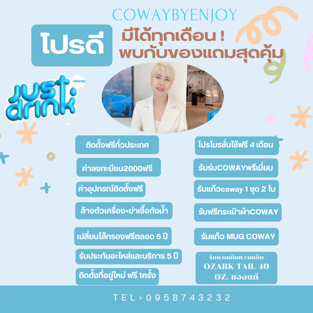 เครื่องกรองน้ำ Coway รุ่น Core thumbnail 10