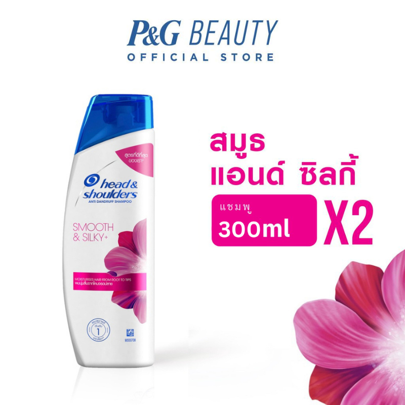 Head and Shoulders เฮดแอนด์โชว์เดอร์ สูตรนุ่มสลวยเป็นเงางาม แชมพูขจัดรังแค (300 ML x 2)