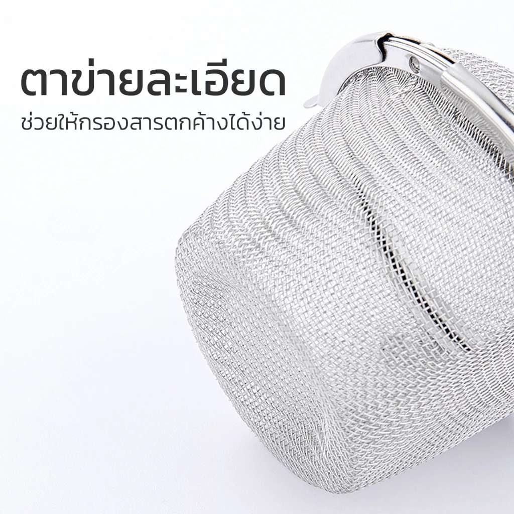 Alechaung ที่กรองชา ลูกบอลกรองชา Tea Infuser ขนาดเล็กง่ายต่อการใช้ กรองชา ที่กรองชา สแตนเลส ที่กรองน้ำชา อุปกรณ์สำหรับชา thumbnail 5